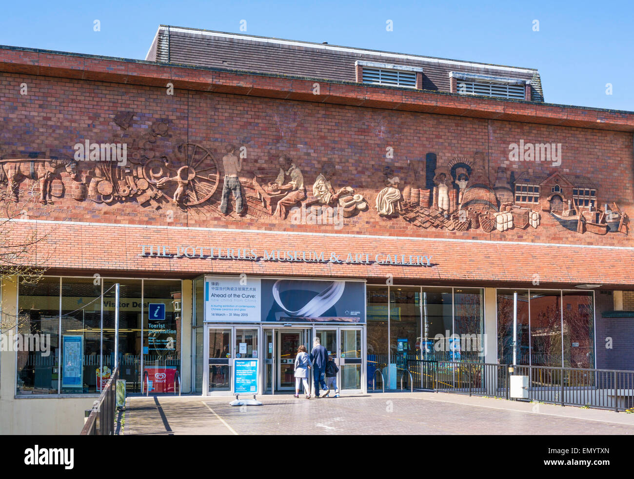 Potteries Museum and Art Gallery, Hanley, Stoke on Trent, Staffordshire, England, GB, UK, EU, Europe Stock Photo