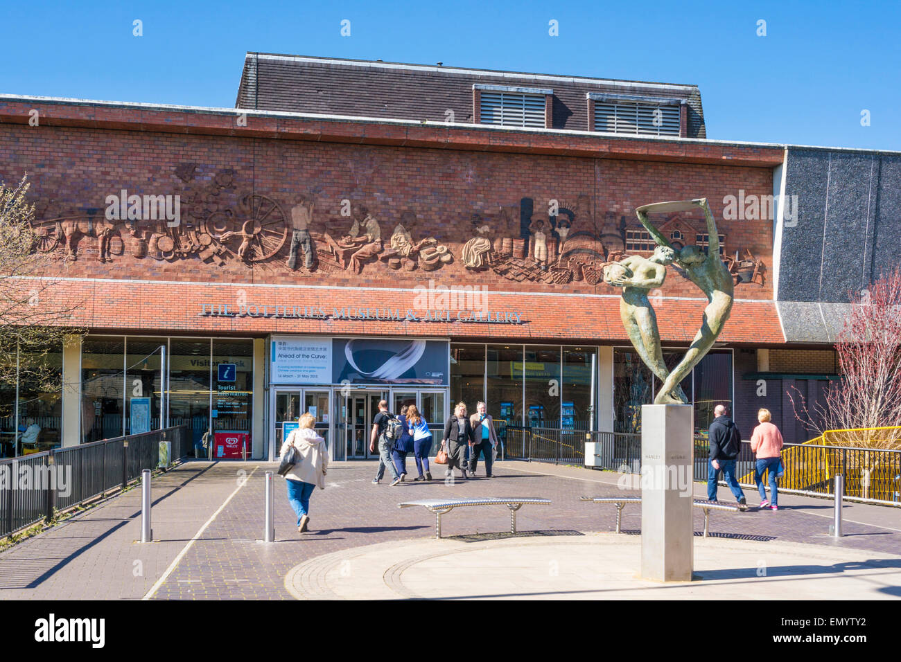 Potteries Museum and Art Gallery, Hanley, Stoke on Trent, Staffordshire, England, GB, UK, EU, Europe Stock Photo