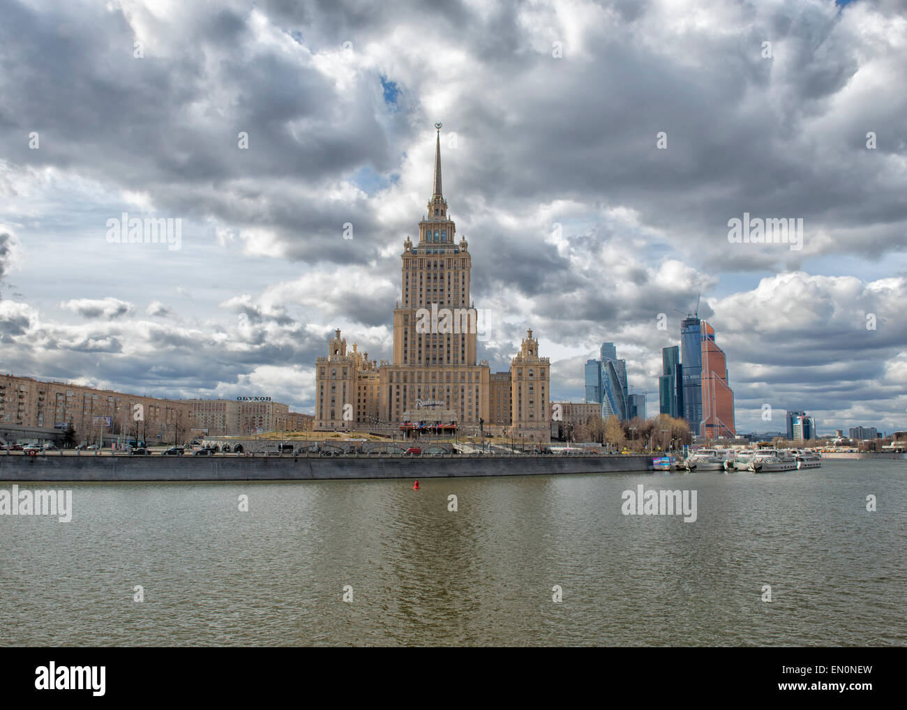 Radisson Royal Hotel in Moscow, Russia Stock Photo