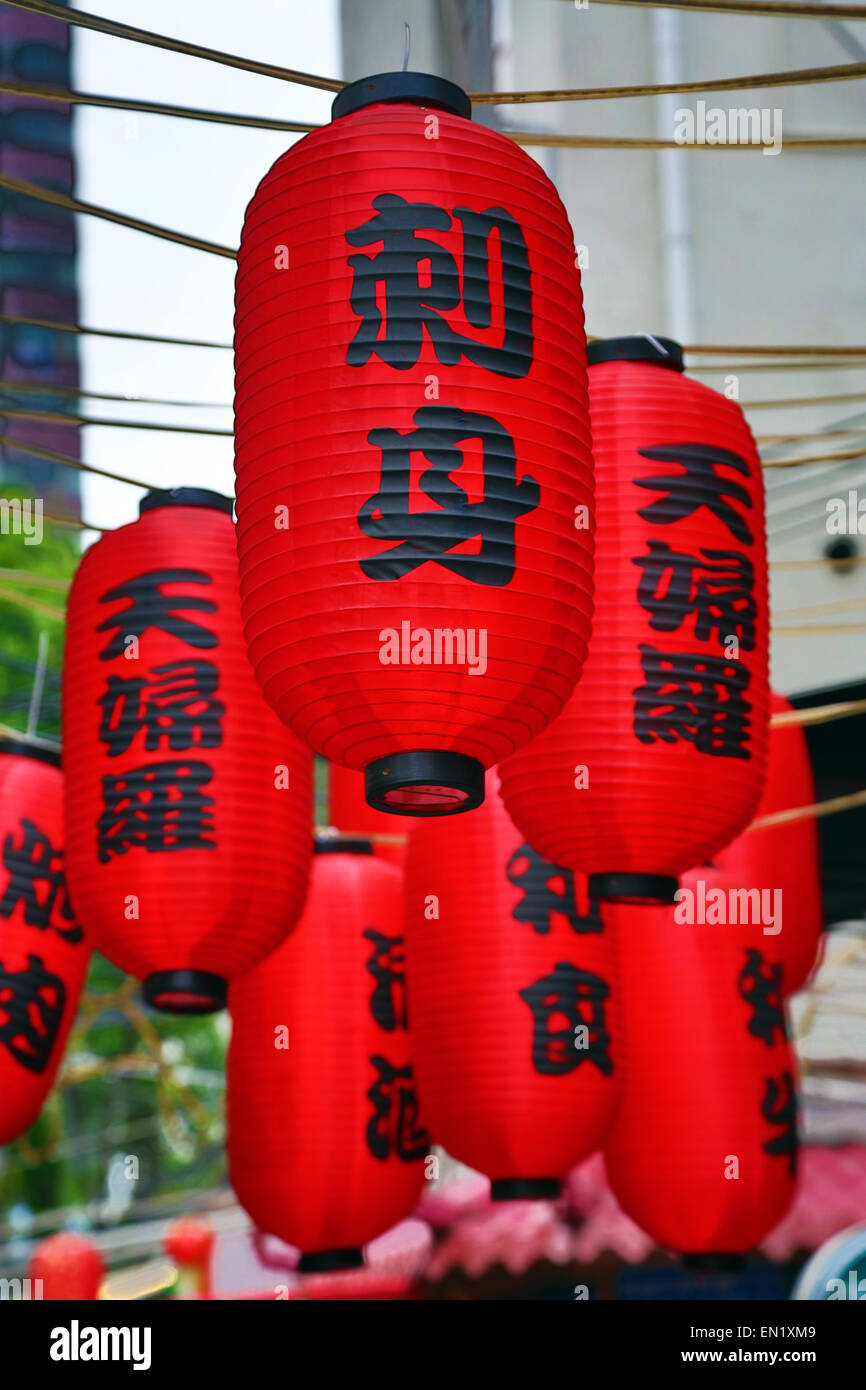 Red Chinese lanterns in Tianzifang, Shanghai, China Stock Photo