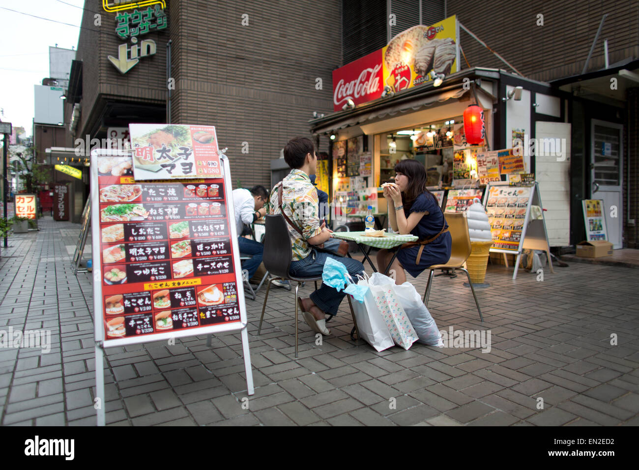 restaurant in Osaka Stock Photo