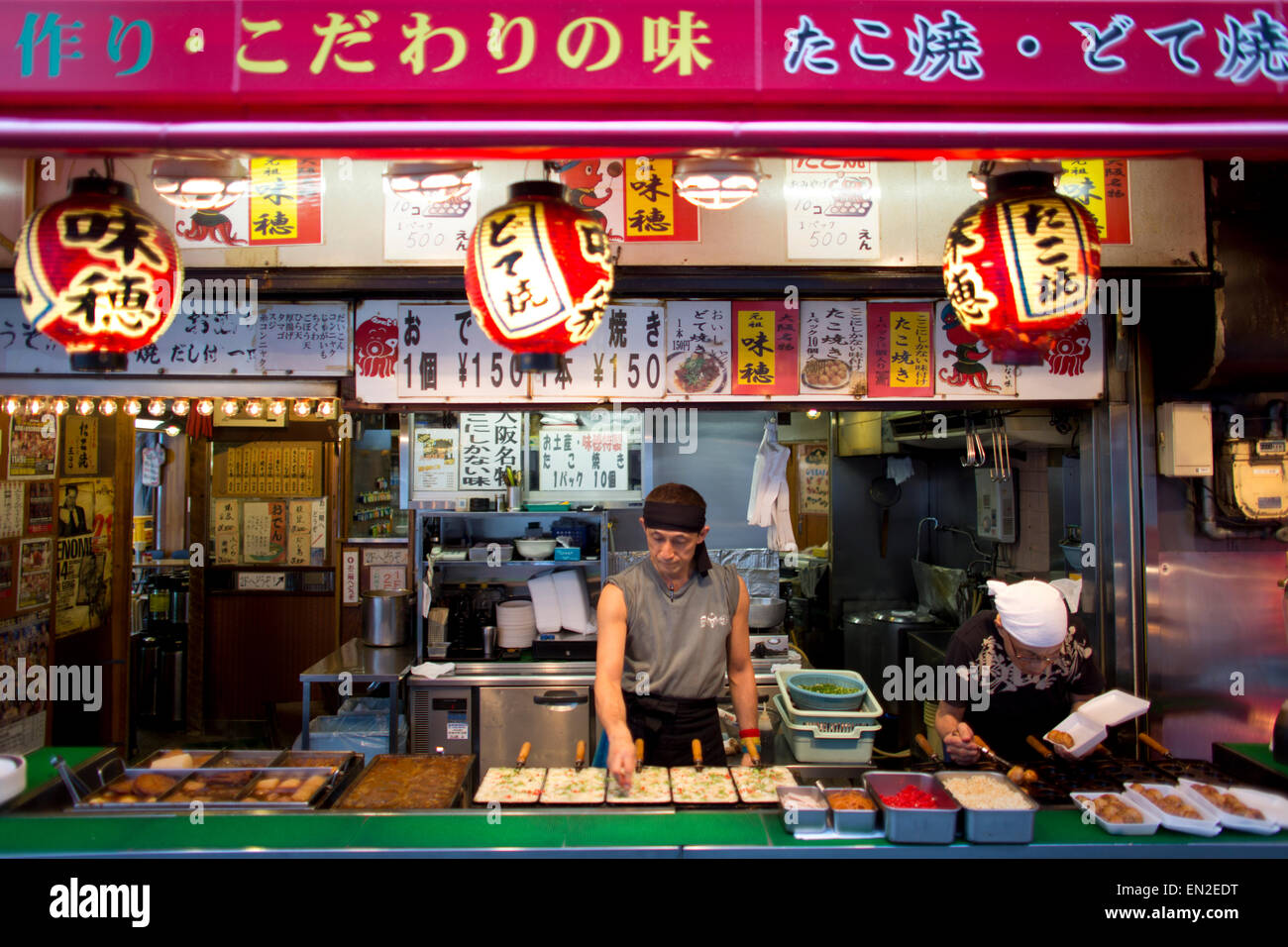 restaurant in Osaka Stock Photo