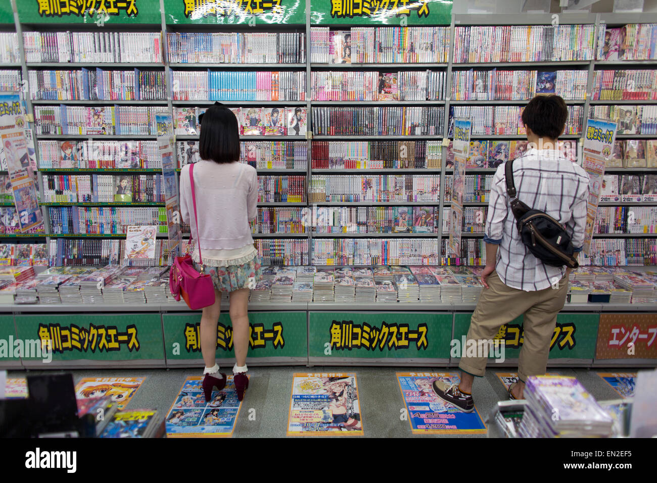 manga book store in Japan Stock Photo - Alamy