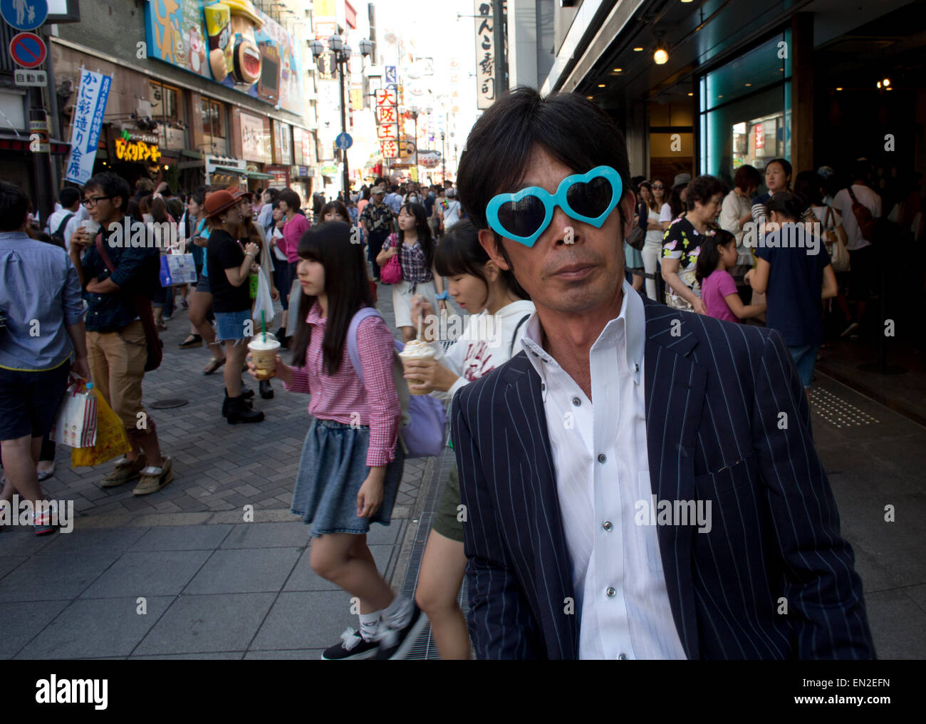 Japanese Freeter subculture in Japan Stock Photo - Alamy
