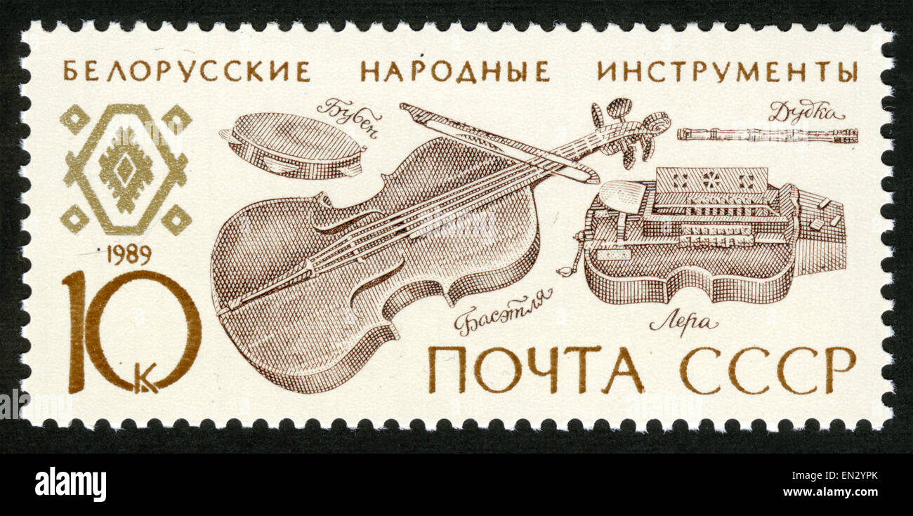 Belarusian folk instruments hi-res stock photography and images - Alamy
