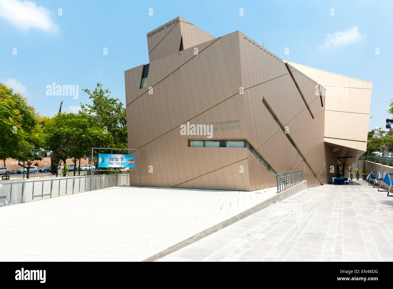 Wohl center hi-res stock photography and images - Alamy