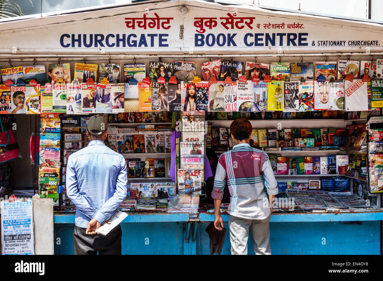Mumbai India,Churchgate,Veer Nariman Road,Churchgate Book Centre,center,English Marathi,newsstand,magazines,display sale India150226119 Stock Photo