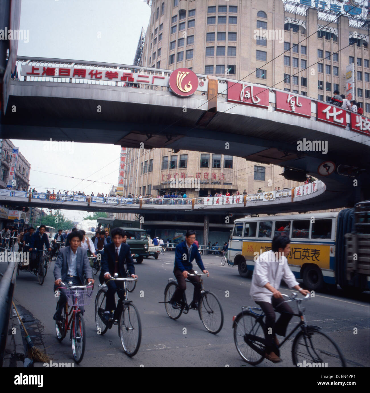 Eine Reise nach China, 1980er Jahre. A trip to China, 1980s. Stock Photo