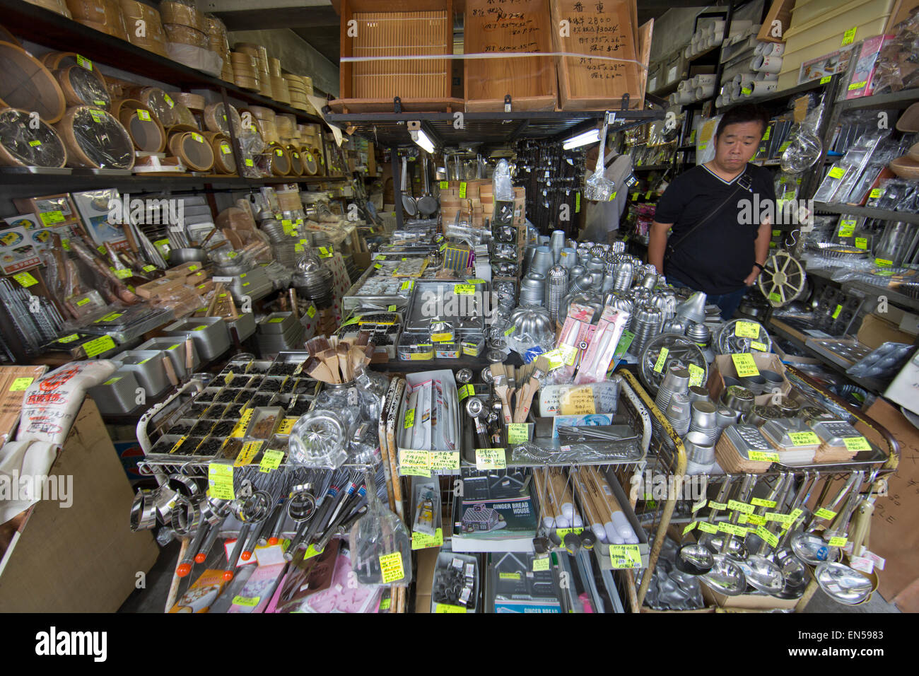 cookware store in Tokyo Stock Photo Alamy