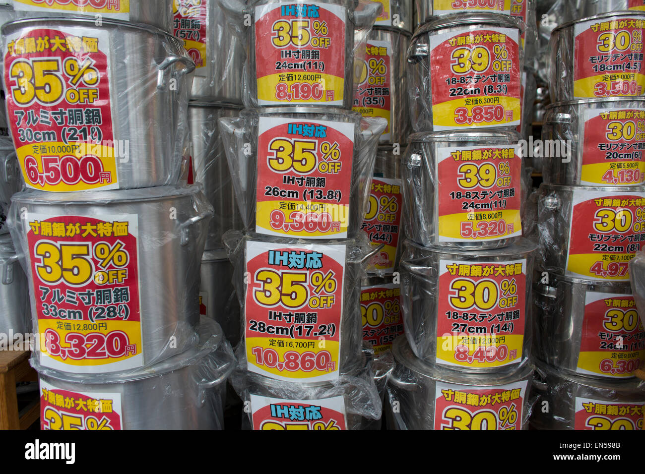 cookware store in Tokyo Stock Photo Alamy