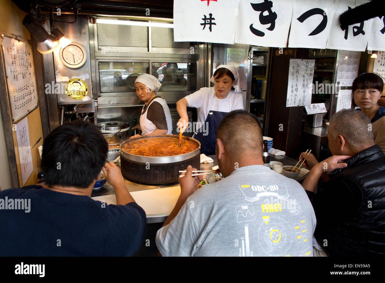 restaurant in Tokyo Stock Photo