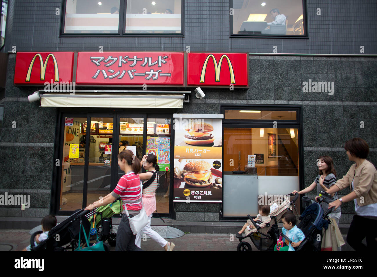 McDonald's restaurant in Tokyo Stock Photo