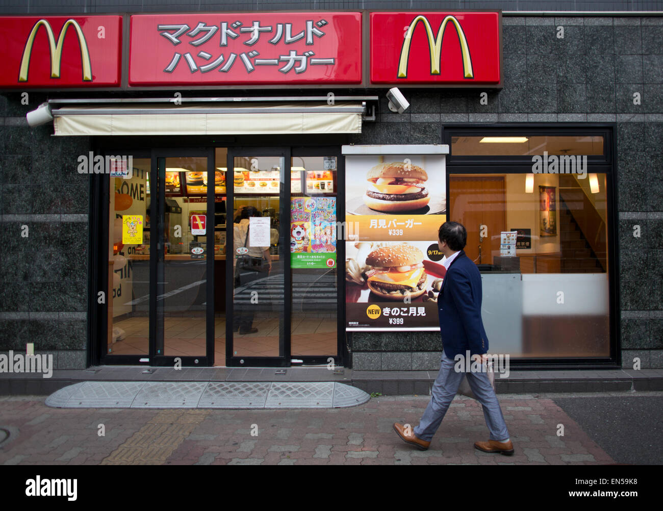 McDonald's restaurant in Tokyo Stock Photo