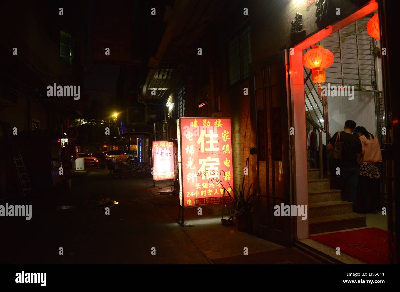 Sex workers at love hotel in Dongguan, south China Stock Photo - Alamy