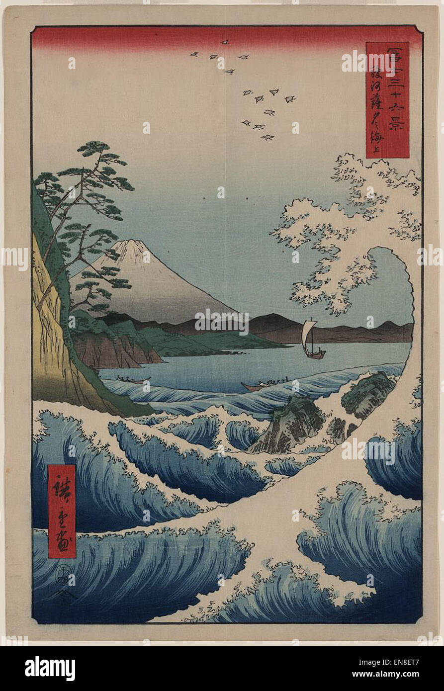 Japanese sea painting hi-res stock photography and images - Alamy