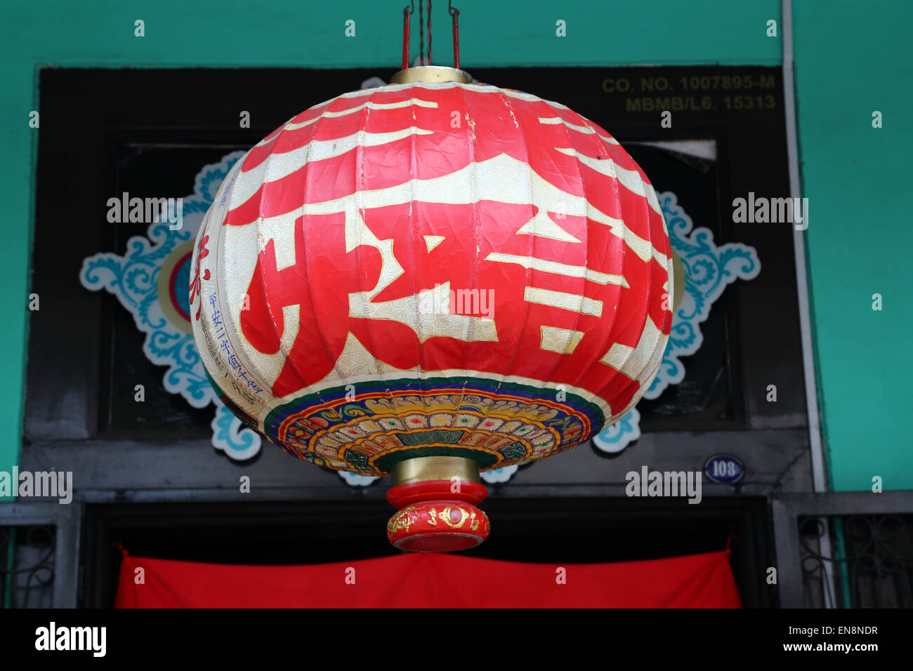 Chinese lantern in Malacca, Malaysia Stock Photo Alamy