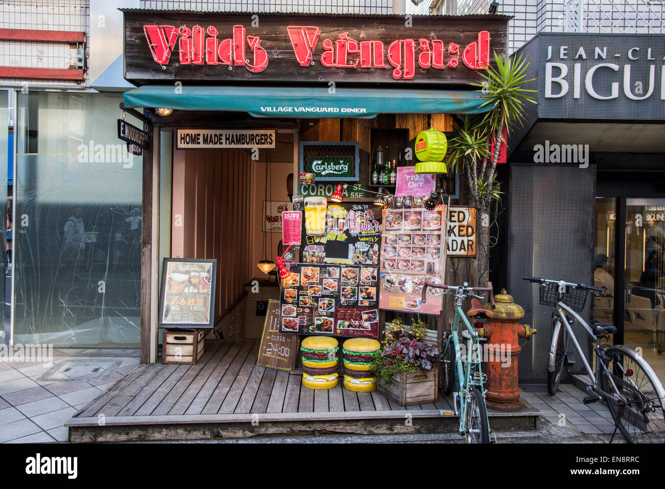 Village vanguard hires stock photography and images Alamy