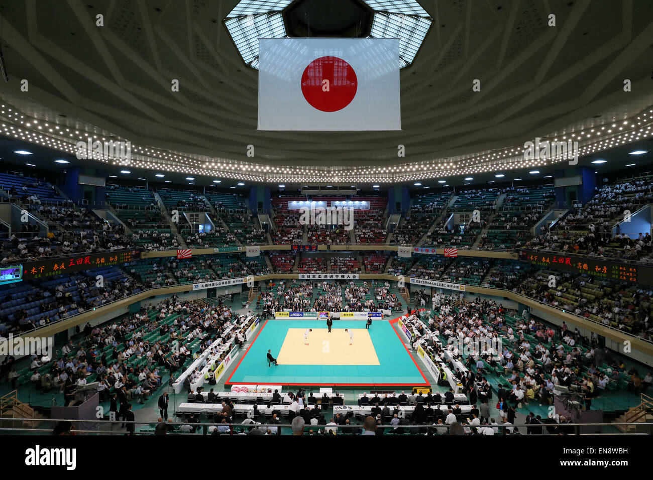 Nippon budokan hires stock photography and images Alamy