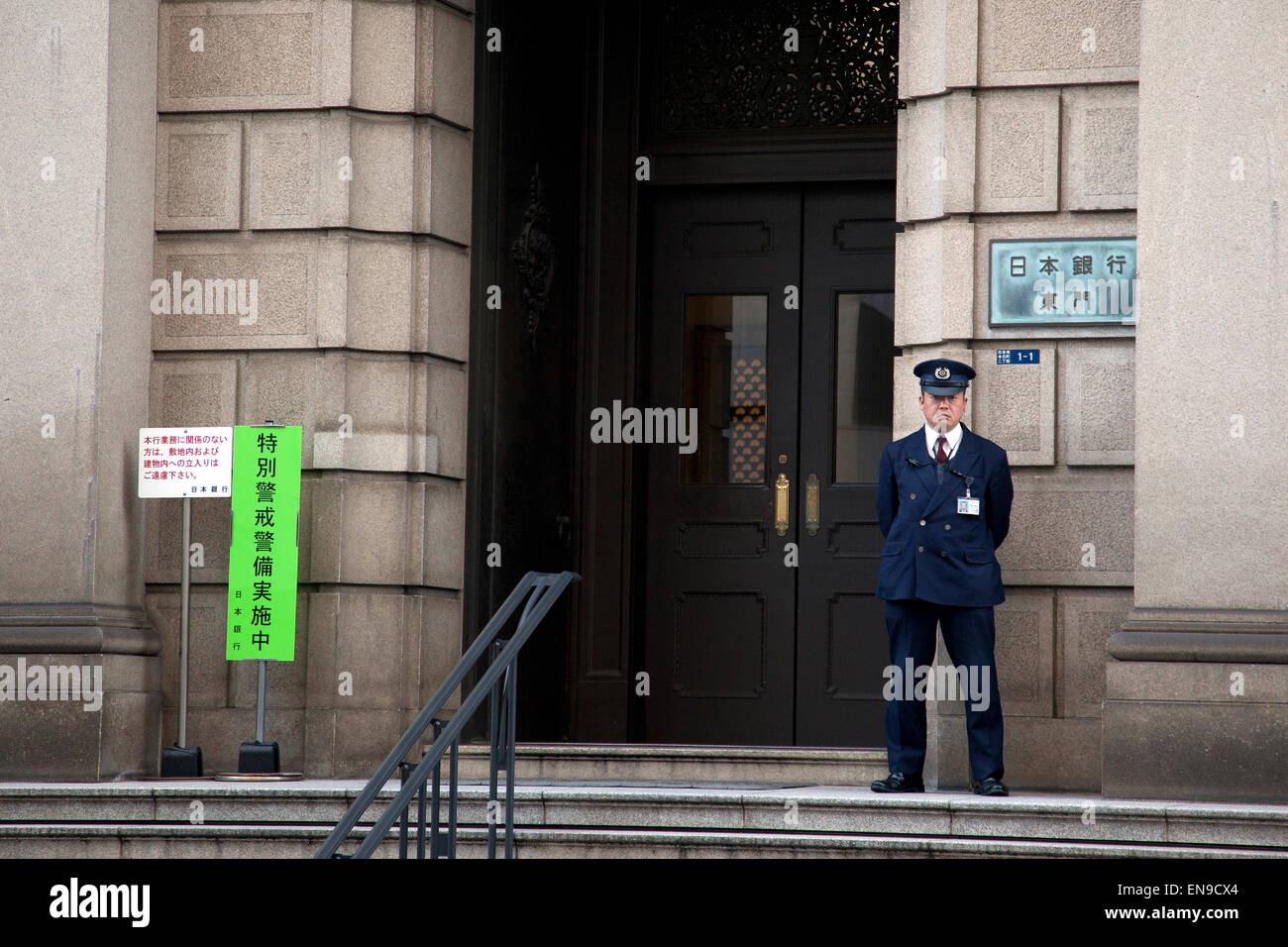 A Security Guard Monitors The Entrance Of The Bank Of Japan Boj On April 30 15 Tokyo Japan After Voting 8 1 The Boj Board Members Announced To Stick To Its Plan To