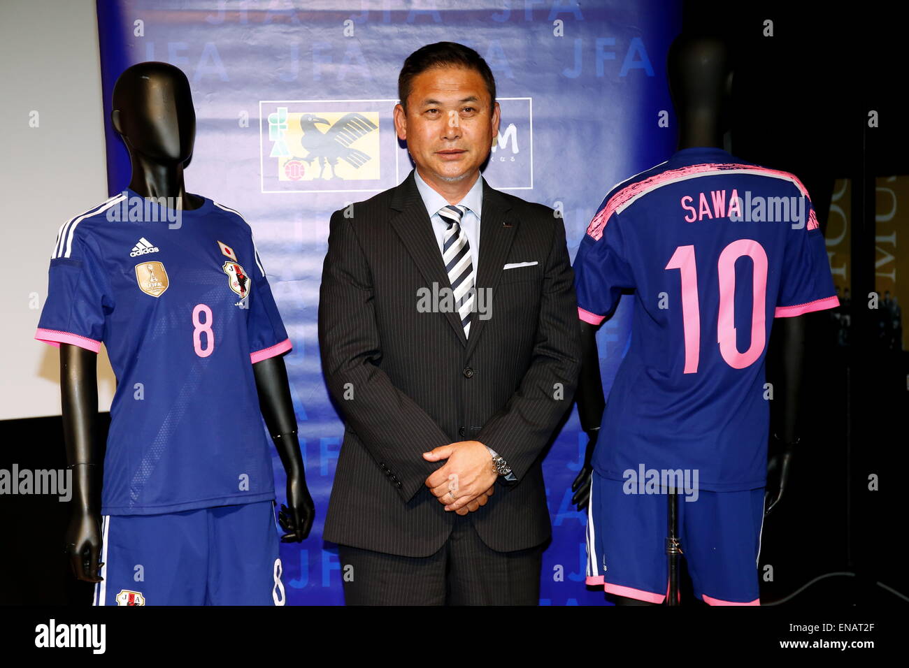 2015 women's world cup jersey