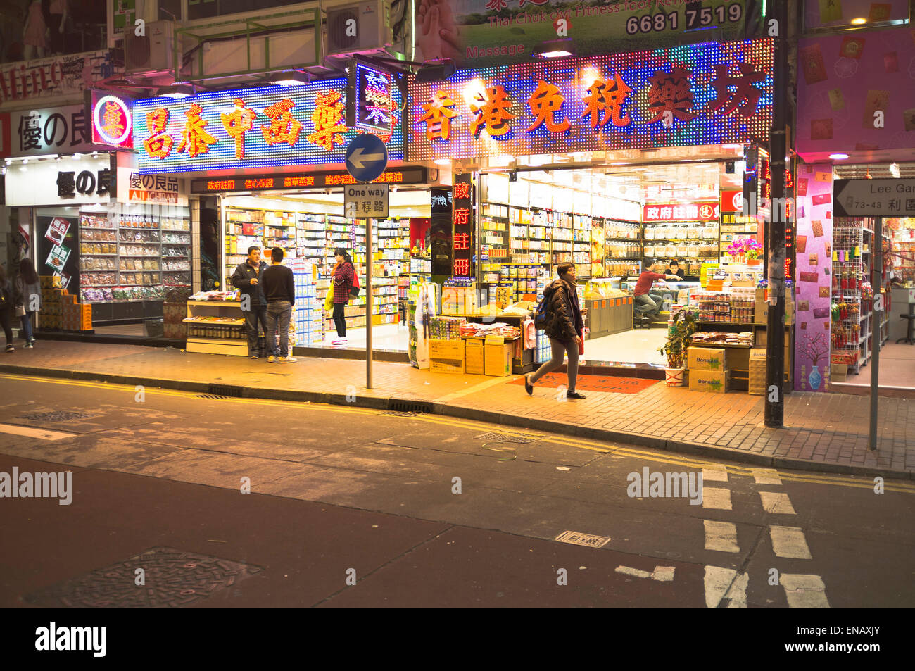 dh Chinese medicine chemist CAUSEWAY BAY HONG KONG Chinese medicine chemist bright neon lit street shop Stock Photo