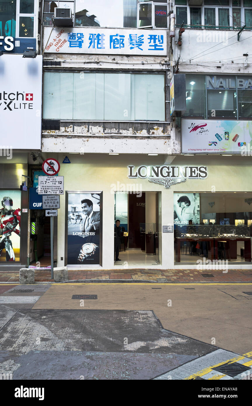 dh Shop CAUSEWAY BAY HONG KONG Longines watch shop luxury goods hong kong old and new Stock Photo