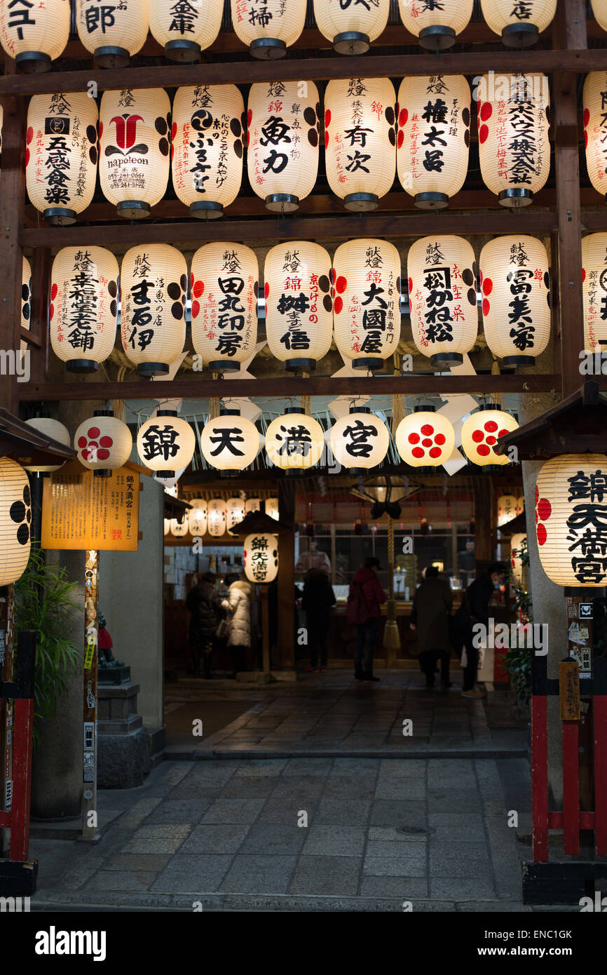 buy japanese lanterns