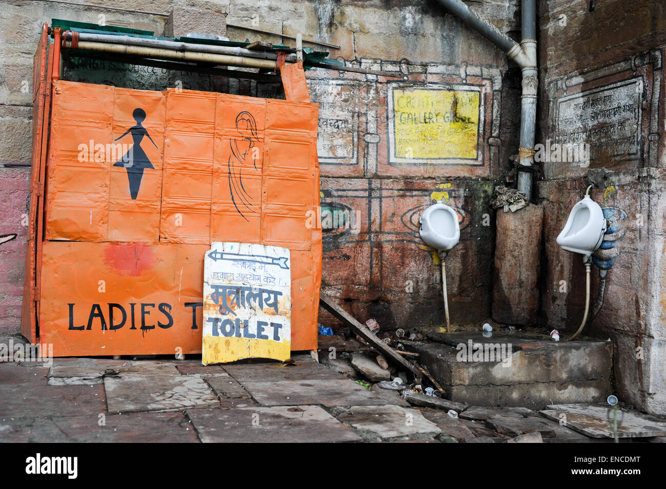 Toilets on the Ghats of river Ganges in holy city of Varanasi on India