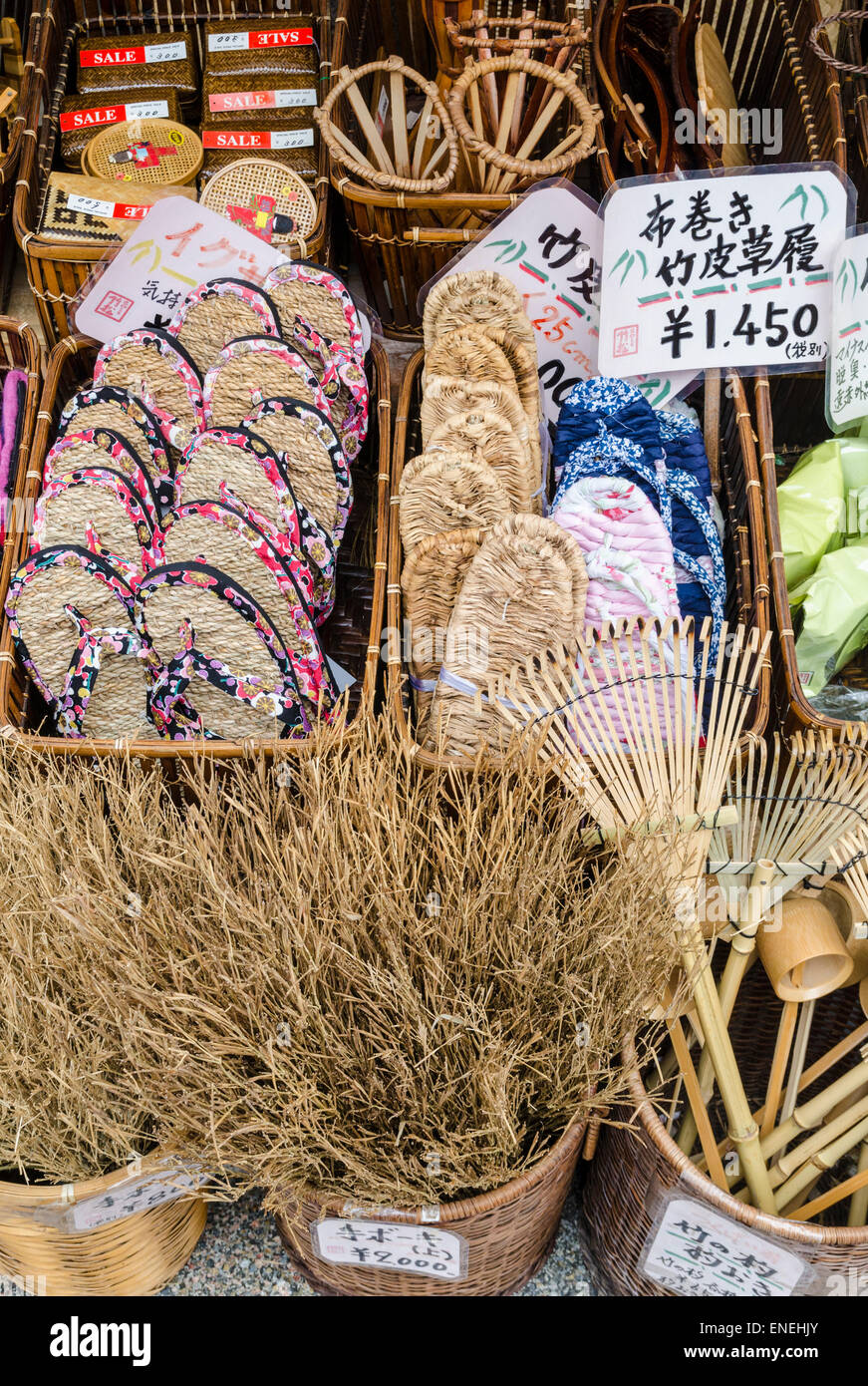 Shop selling traditional Japanese wooden craft and products in Kyoto, Japan Stock Photo
