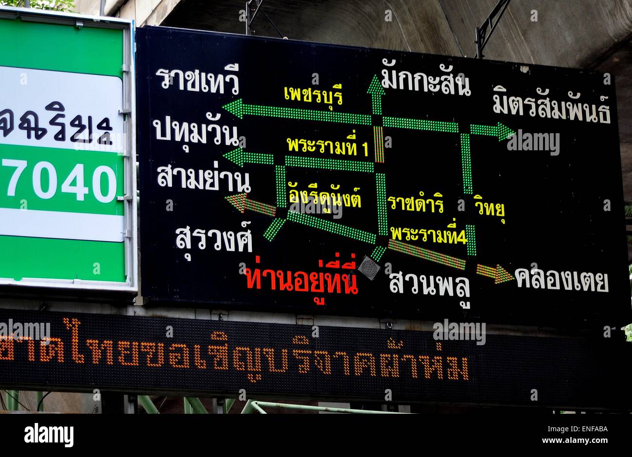 Bangkok, Thailand:  Electronic sign on Silom Road gives drivers a schematic display of traffic conditions Stock Photo
