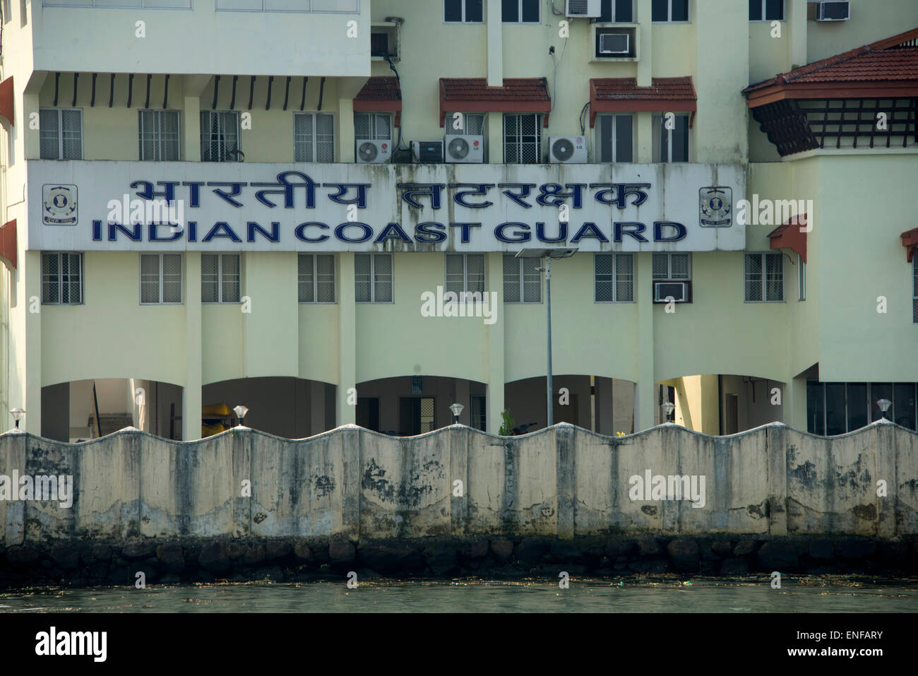 Indian Coast Guard at Fort Cochin on Vembanad Lake, Fort Cochin Kochi,Kerala,India Stock Photo