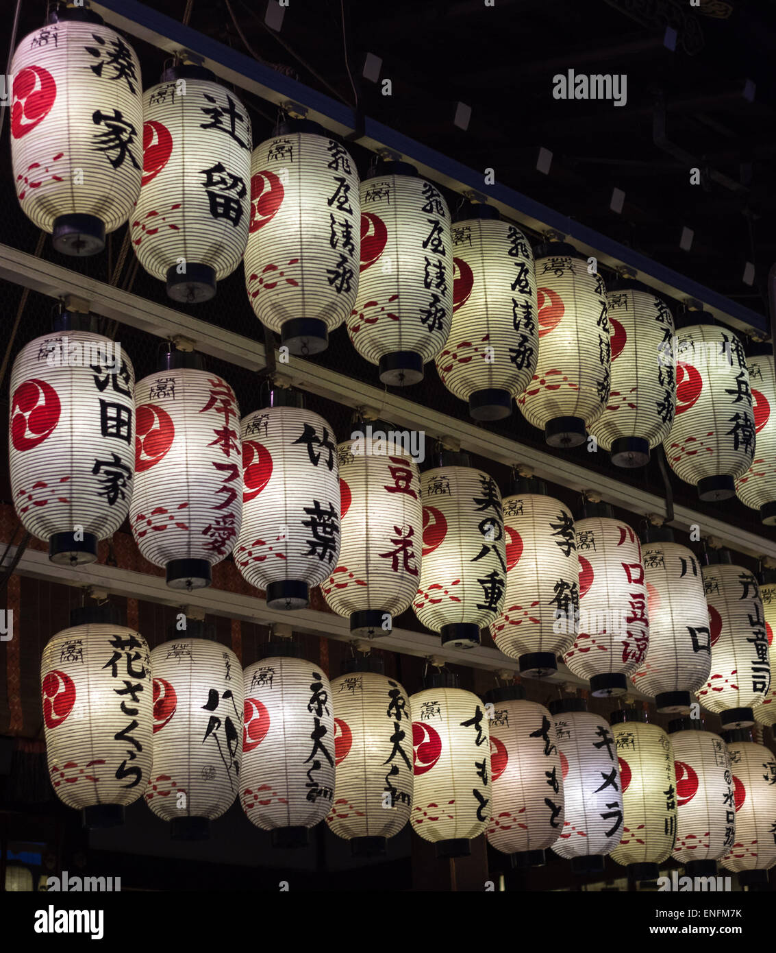 Japanese temple lanterns Stock Photo