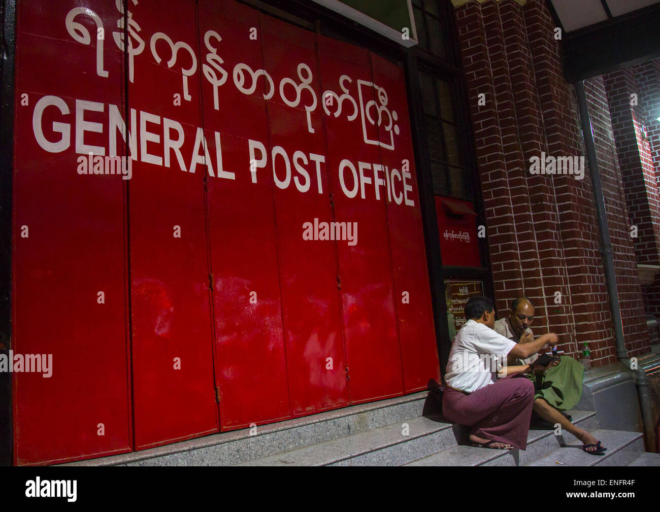 General Post Office, Yangon, Myanmar Stock Photo Alamy