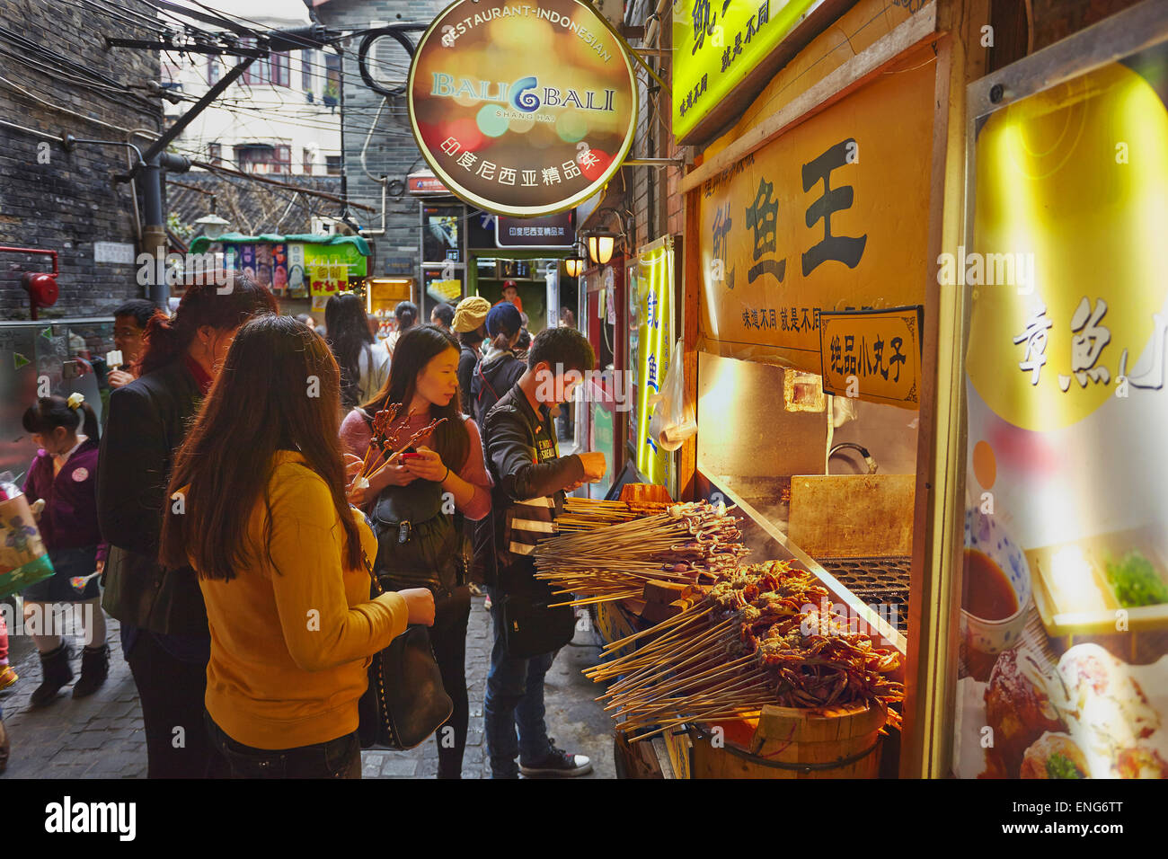 A shop selling cuttlefish snacks in Tianzifang, the old French Concession Area, now a  tourist attraction, in  Shanghai, China. Stock Photo