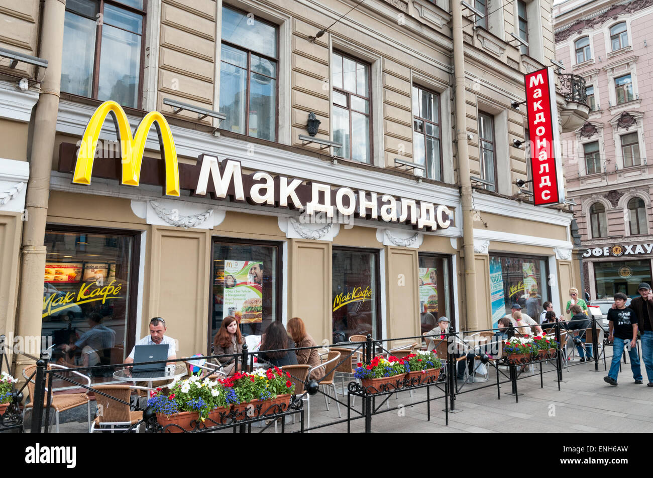 McDonald's on Nevsky Prospekt, St Petersburg, Russia Stock Photo