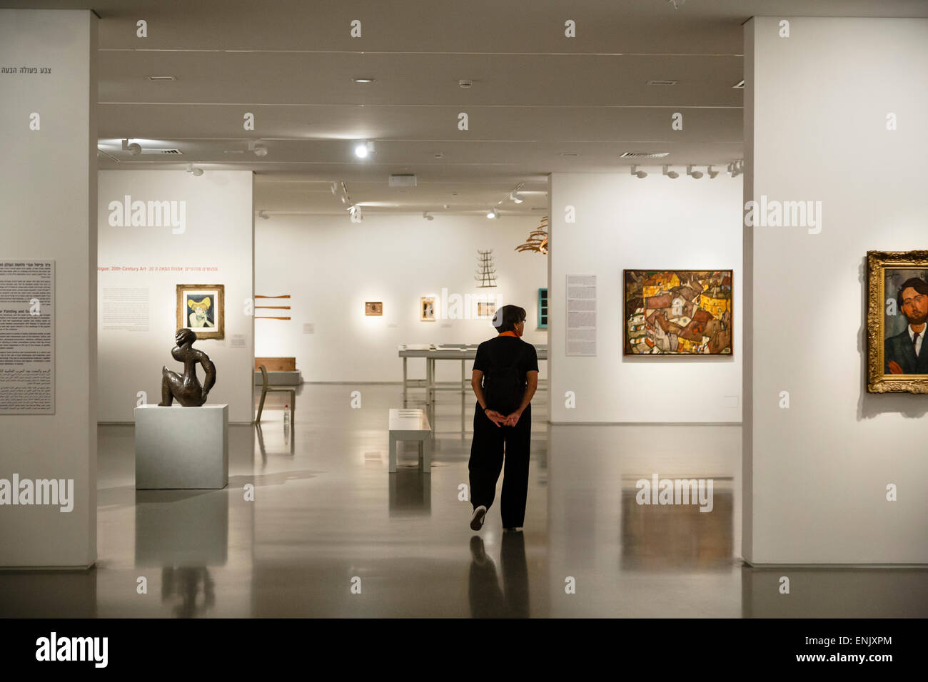 Israel Museum, Jerusalem, Israel, Middle East Stock Photo