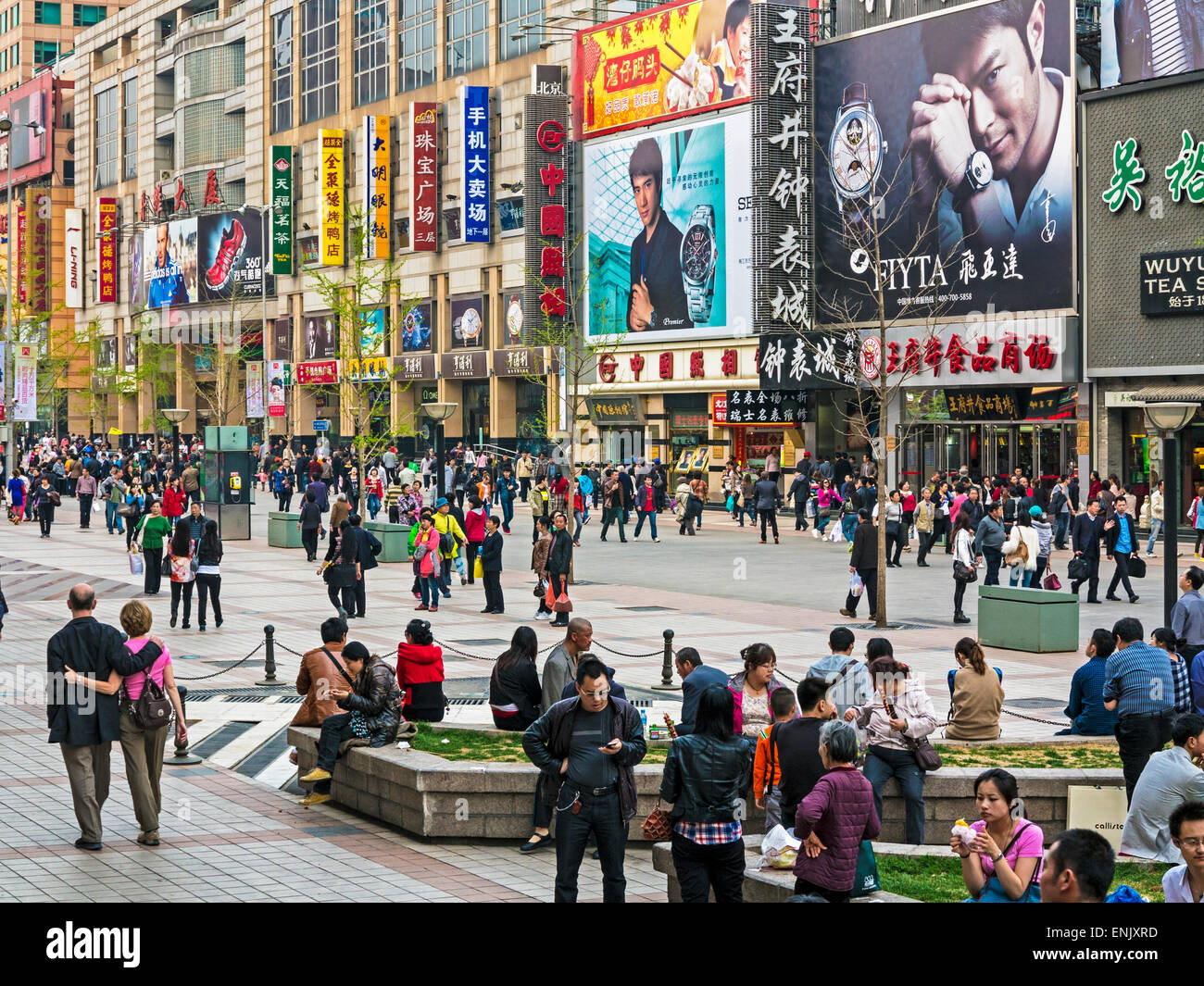 Pedestrianised Wangfujing Street, the main shopping street in Beijing, China, Asia Stock Photo