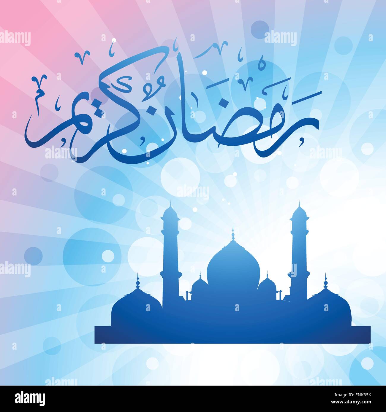 ramadan muslim festival date