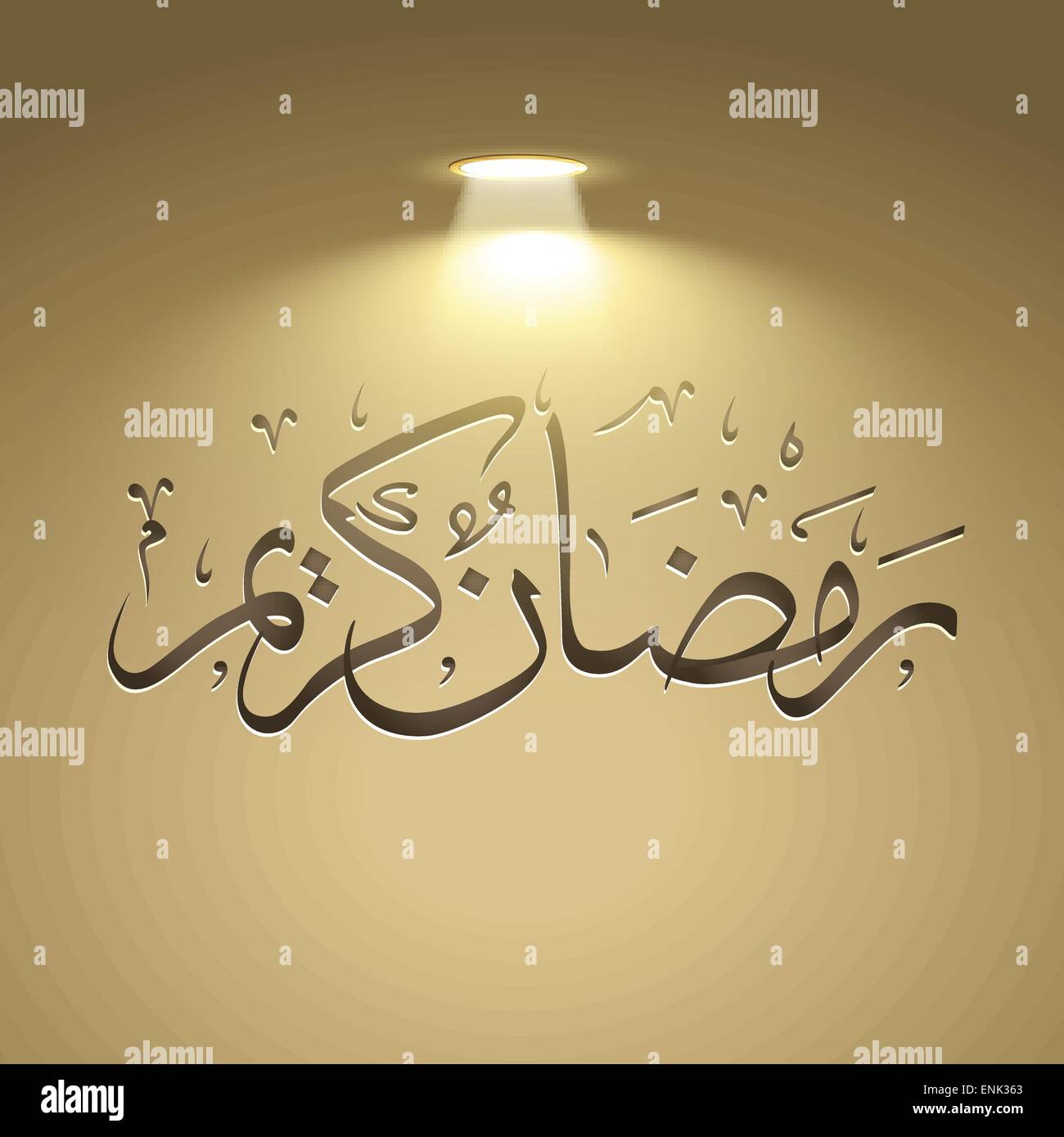 ramadan day eight