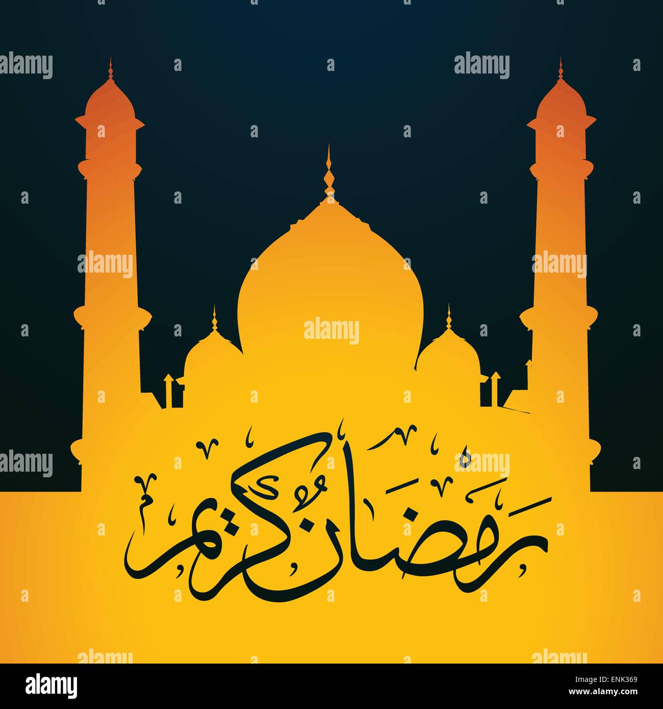 ramadan mubarak video
