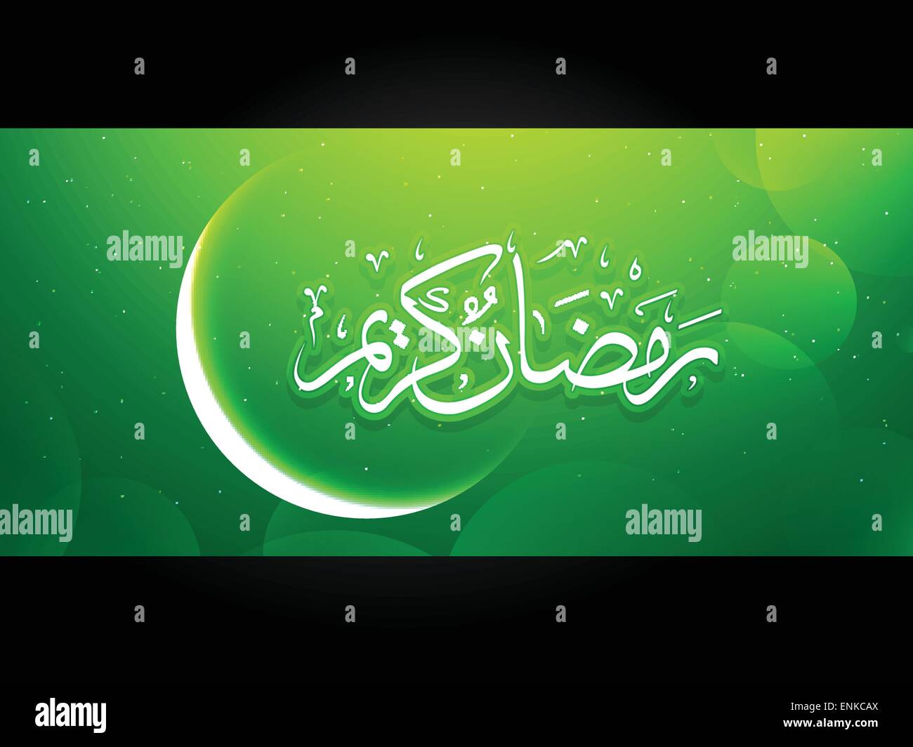 ramadan kareem festival background illustration Stock Vector Image