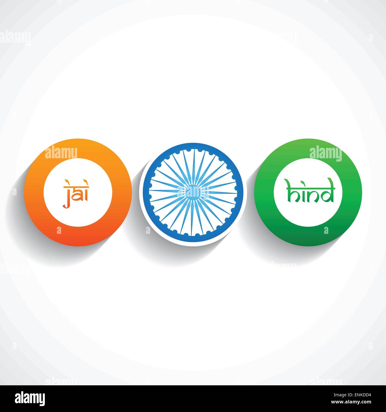 vector indian flag design background Stock Vector Image & Art - Alamy