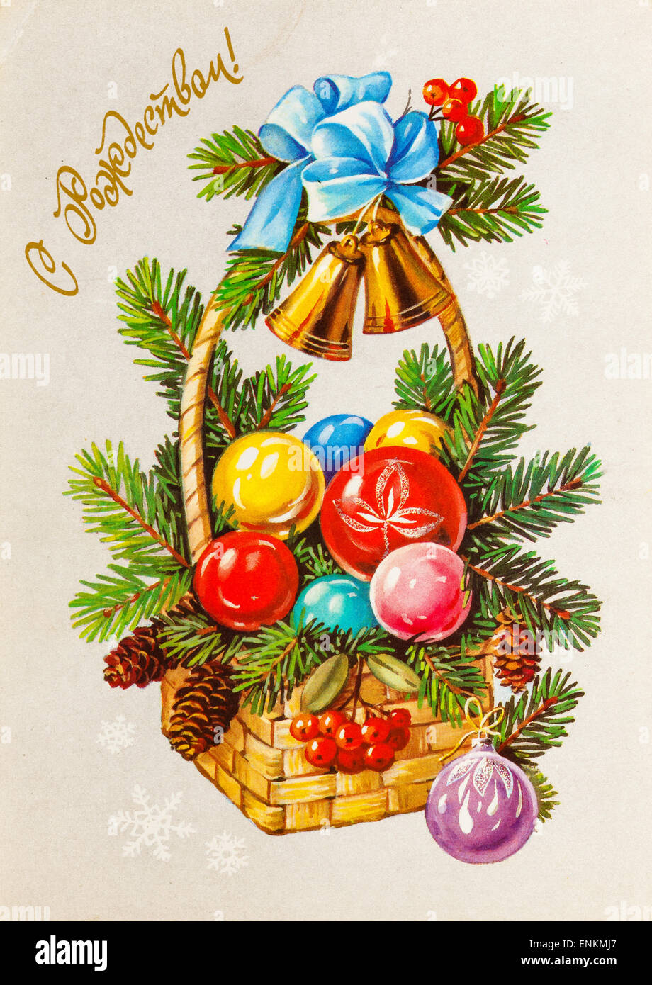 USSR - CIRCA 1991: Reproduction of antique postcard shows Basket with New Year's attributes - spruce branches, glass balls, rowa Stock Photo