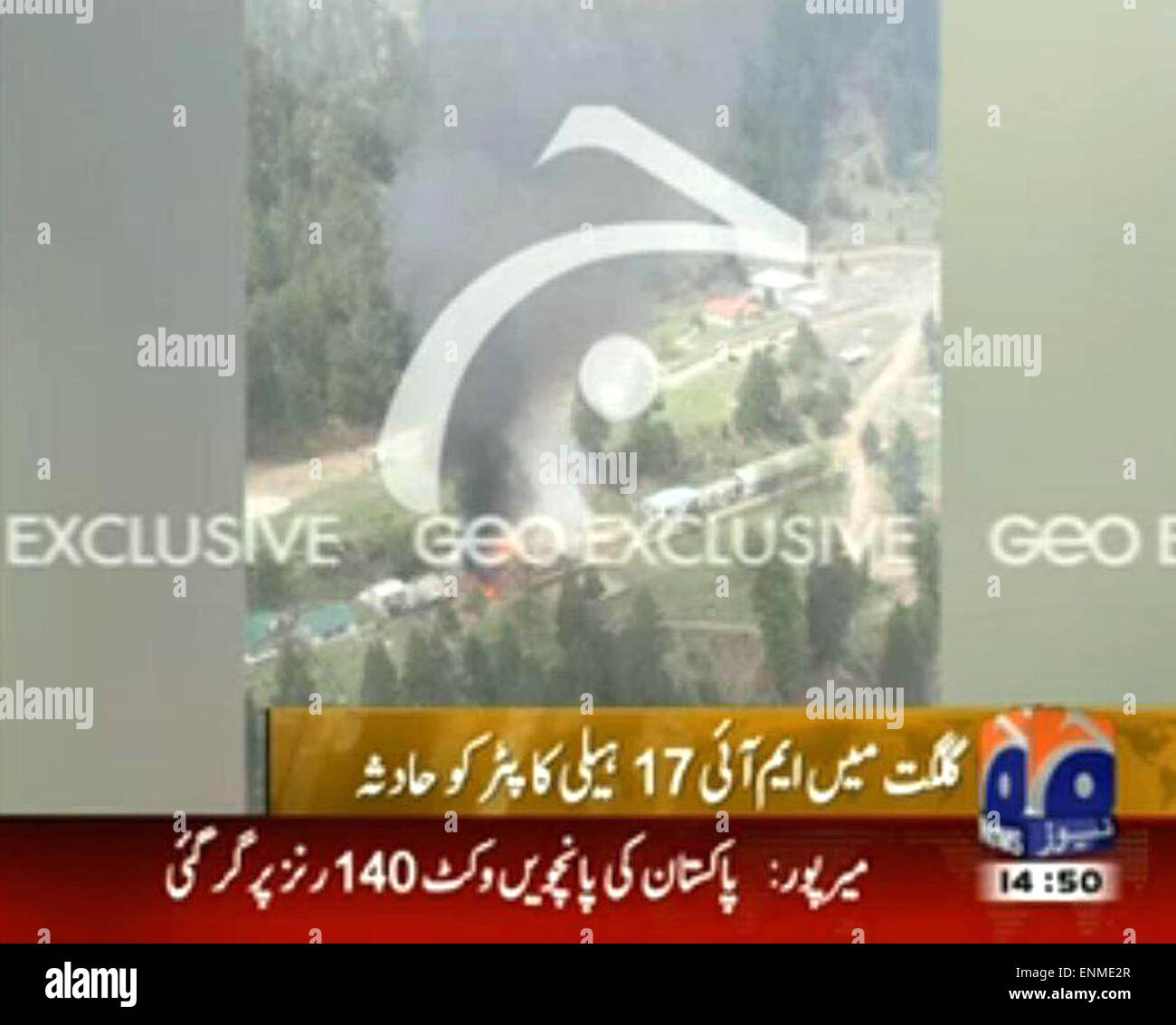 Geo news tv channel new arrivals
