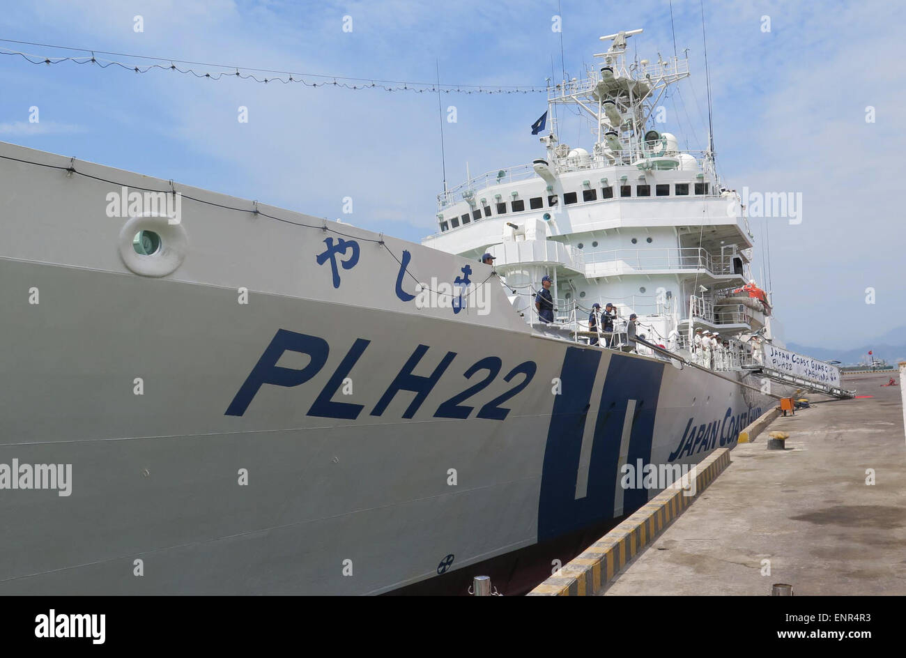 Hanoi. 10th May, 2015. Photo taken on May 10, 2015 shows the Japan Coast Guard vessel PLH 22 Yashima docking at the Tien Sa port in Vietnam's central Da Nang city. The Japan Coast Guard vessel PLH 22 Yashima on Sunday docked at Tien Sa port in Vietnam's central Da Nang city, some 600 km south of capital Hanoi, for a five-day visit. Credit:  VNA/Xinhua/Alamy Live News Stock Photo