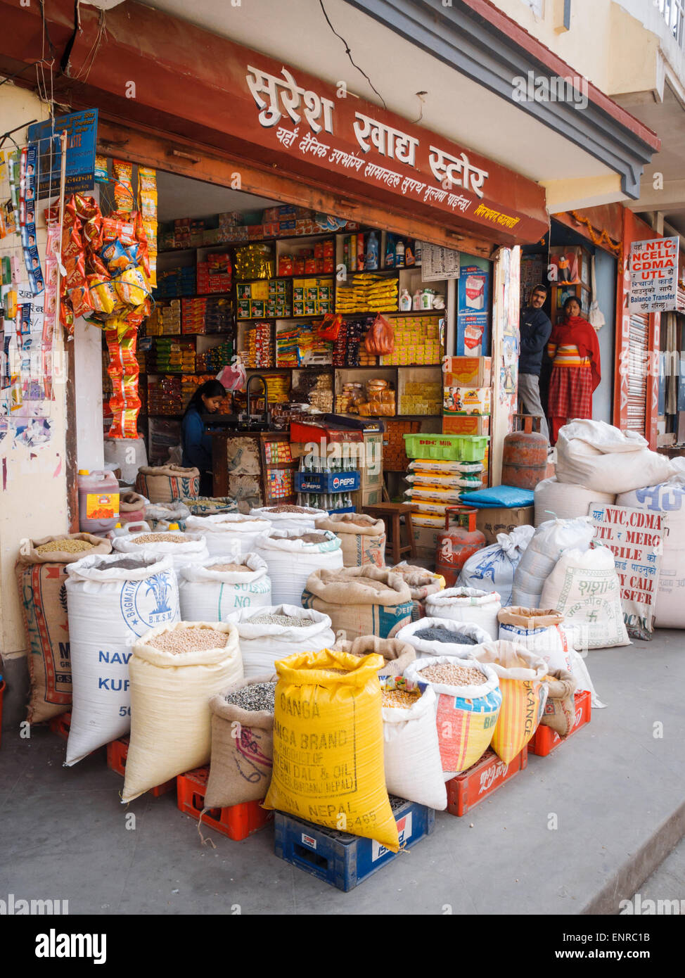 General supplies store in Baneswar, Kathmandu, Nepal Stock Photo Alamy