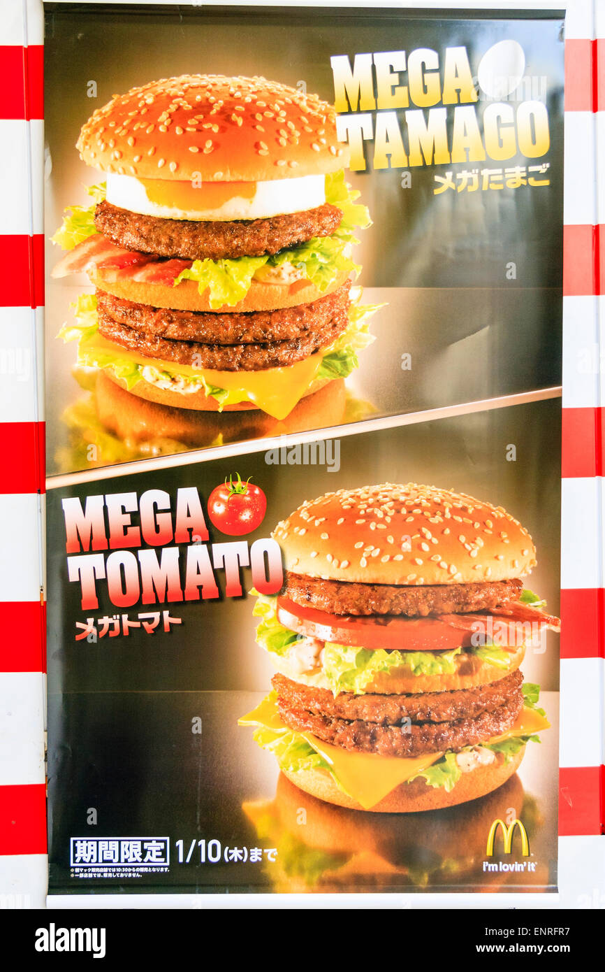 Advertising photo hamburger japanese text