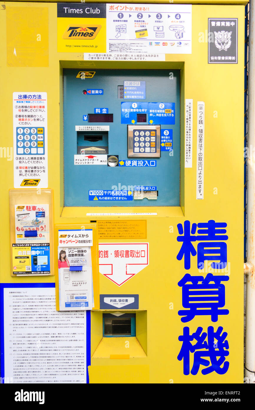 Japanese Vending Machine For Car Park Tickets Close Up Of Yellow
