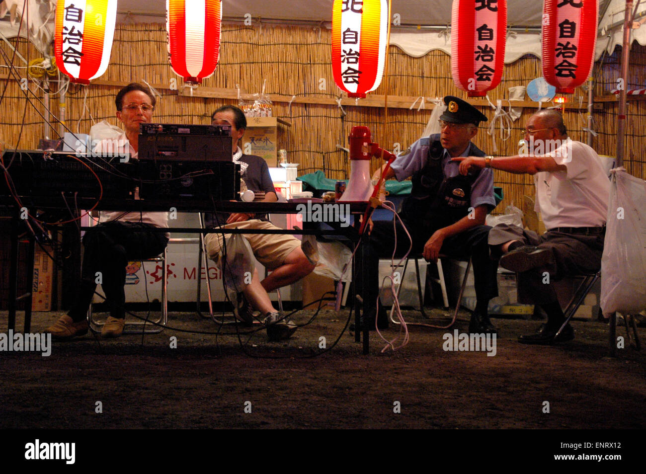 Matsuri (Summer Festival) in Japan. Stock Photo