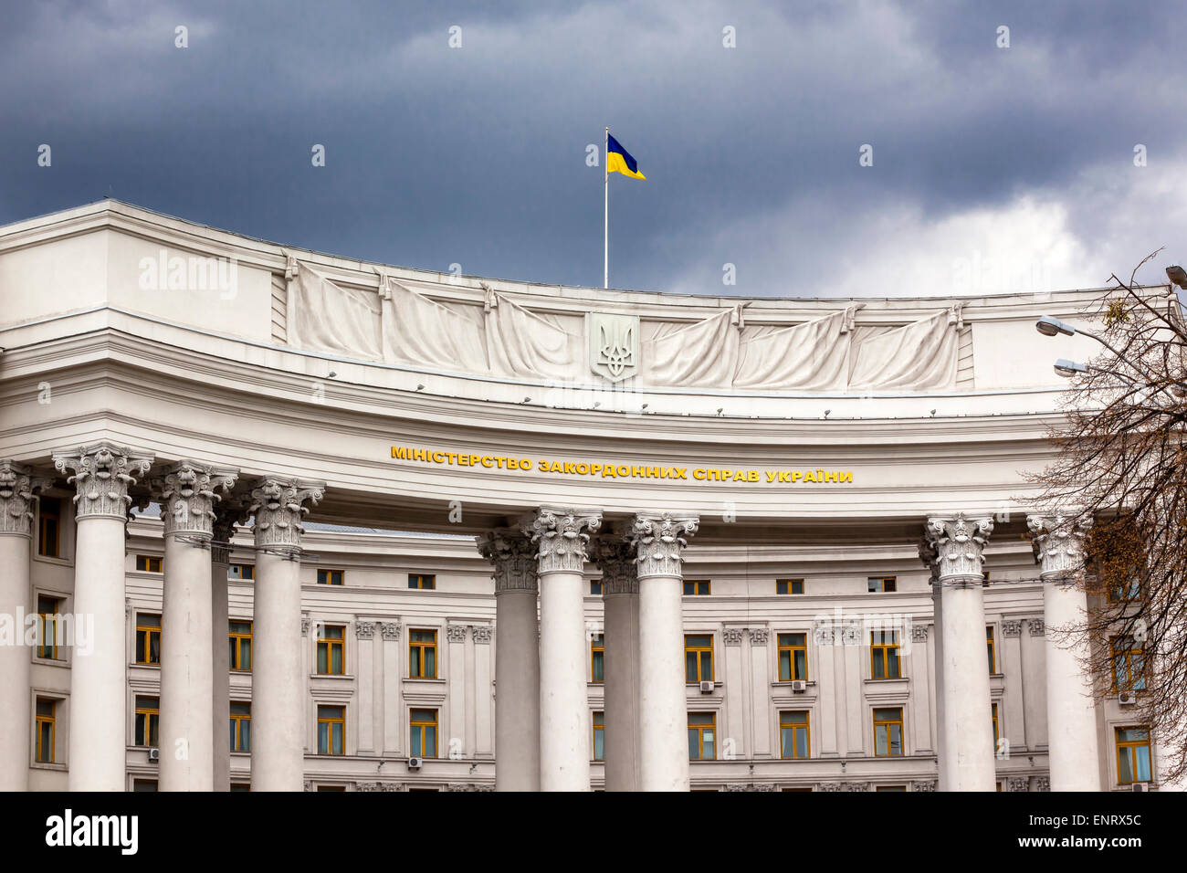 Ukraine Foreign Ministry Ministry of Foreign Affairs Government Flag Columns Mikhaylovsky Square Kiev Ukraine Stock Photo